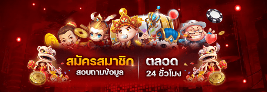 ARESS77 อาณาจักรเกมสล็อตระดับพรีเมียม ปั่นสนุก แตกหนัก จ่ายจริงทุกบิล